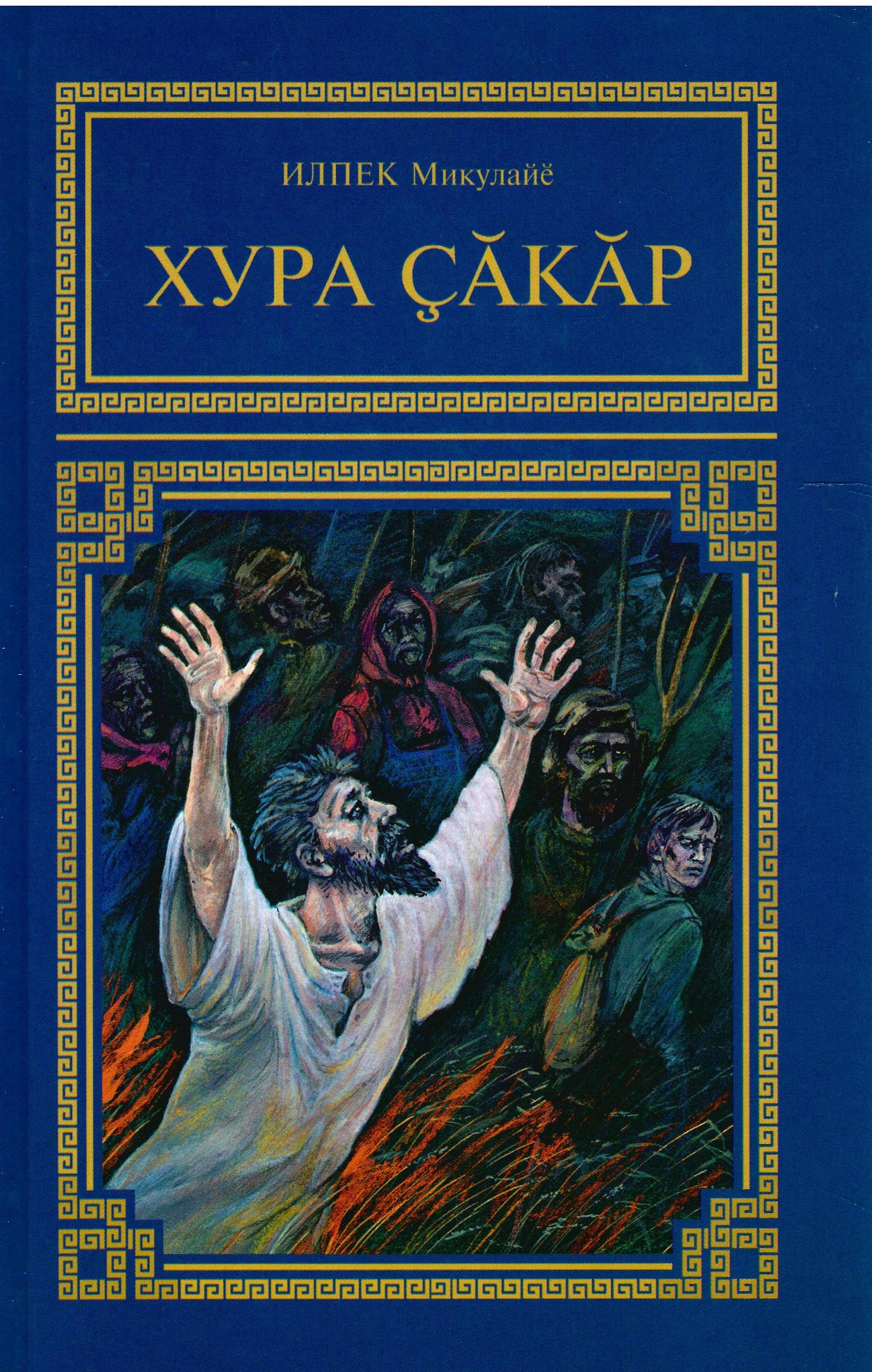 bookCover