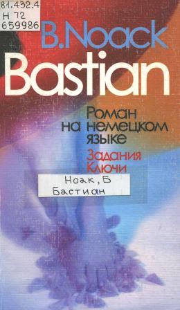 bookCover