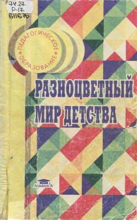 bookCover